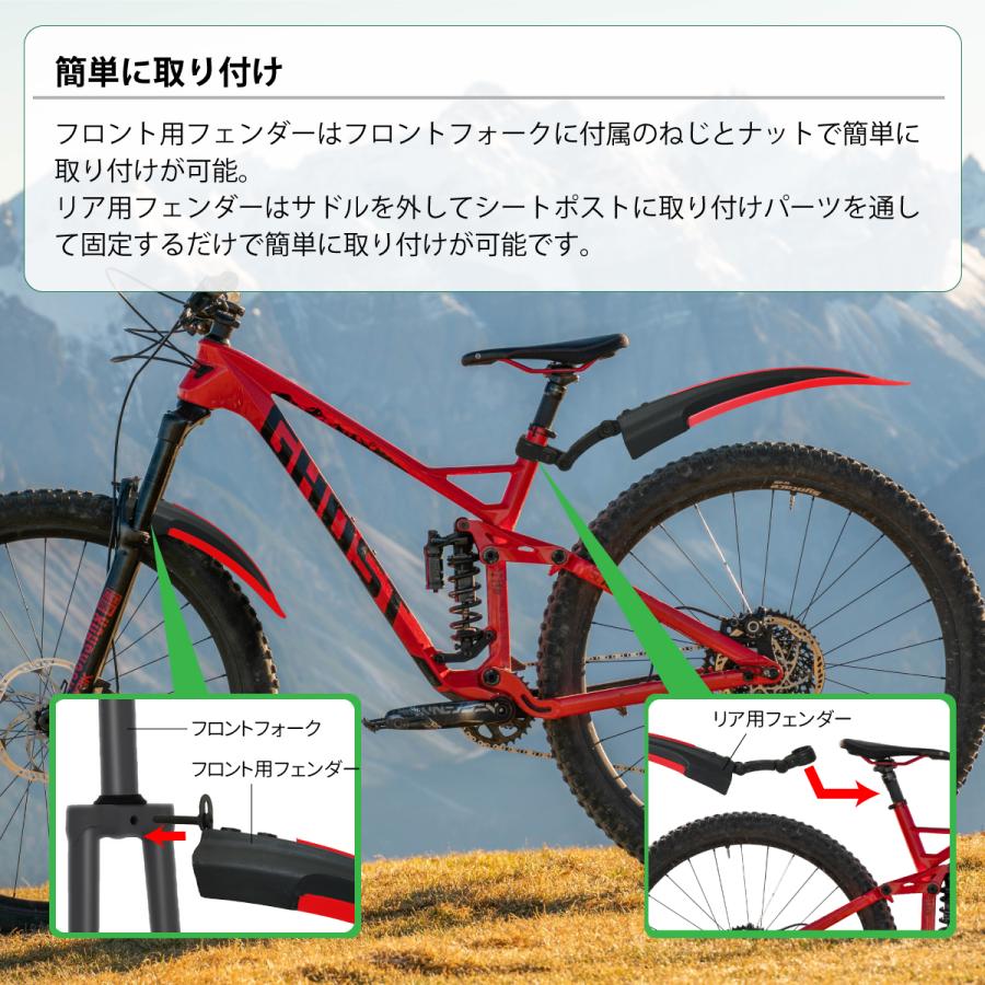 [訳アリ特価] 自転車用フェンダー 前・後輪用セット 自転車 マッドガード  角度調整可能 フロント リアフェンダー 前後セット 汎用泥除け 自転車アクセサリー｜sealovely777｜13