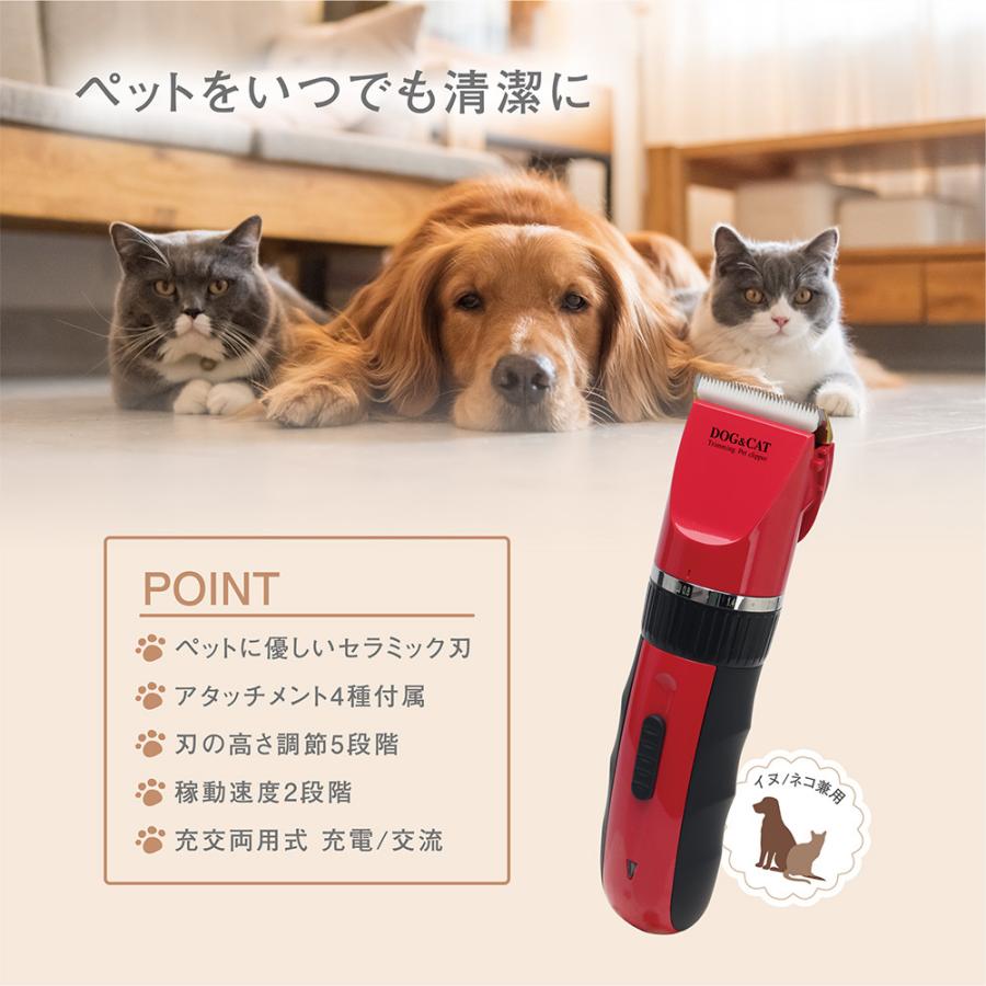 ペット用バリカン 犬用グルーミングバリカン 犬用バリカン 猫用