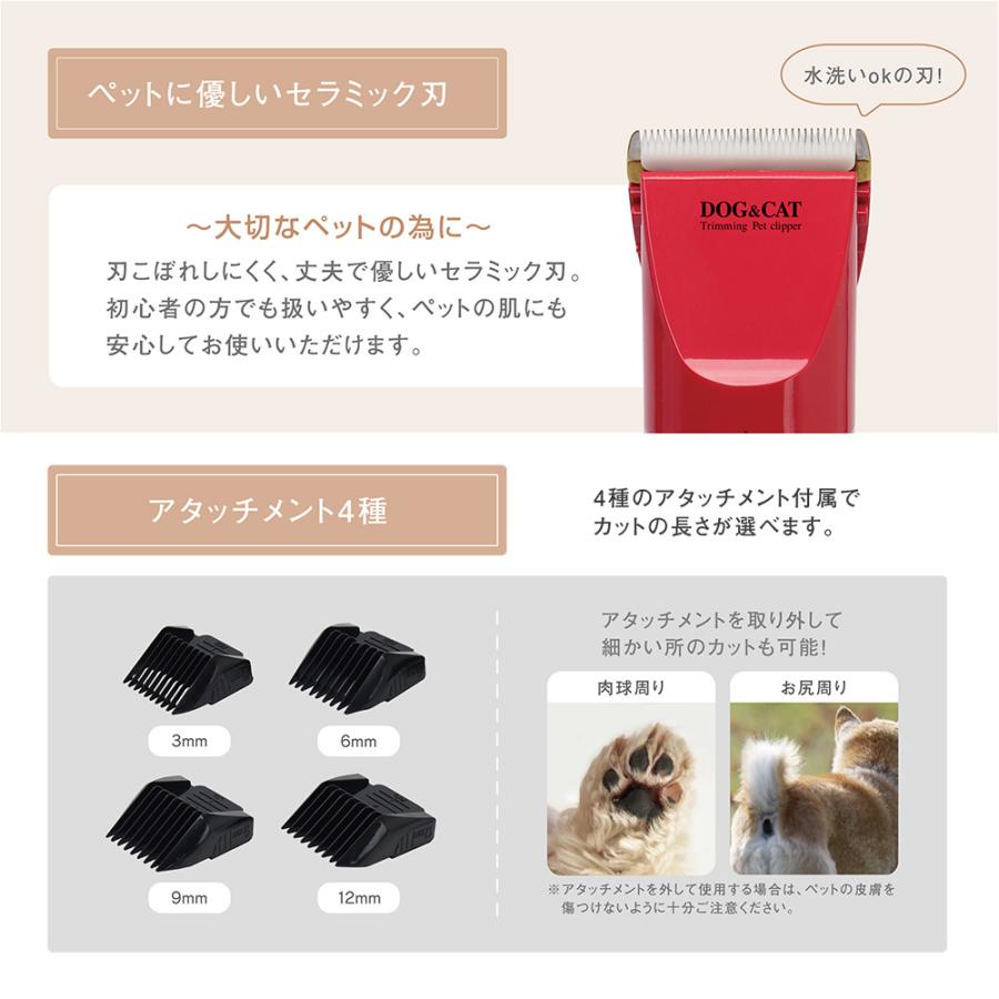 ペット用バリカン 犬用グルーミングバリカン 犬用バリカン 猫用