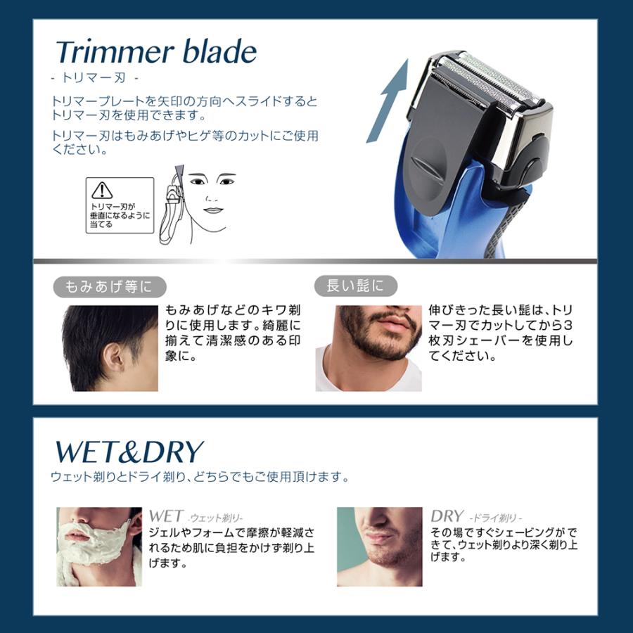 Allans シェーバー メンズ 3枚刃 充電式 電動ひげそり 髭剃り ひげ 父