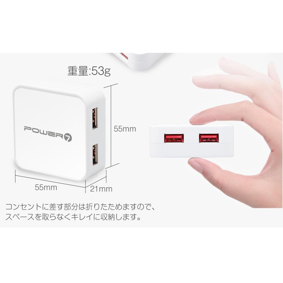 ACアダプター 急速USB充電器 3.4A 2USBポート 100V-240V 海外 ACアダプター 急速USB充電器 3.4A 2USBポート 100V-240V 海外