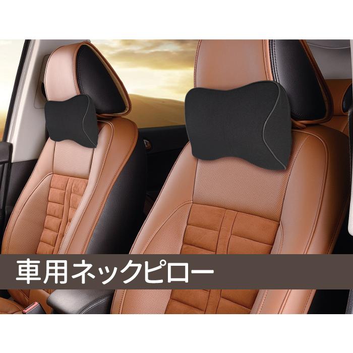 車用 ネックピロー ブラック ネックパッド 車 クッション ヘッドレスト 低反発 首 頭 枕 ドライブ サポート カー シート 長距離 トラベル 旅行 車中泊 快眠 Sealovely777 Paypayモール店 通販 Paypayモール