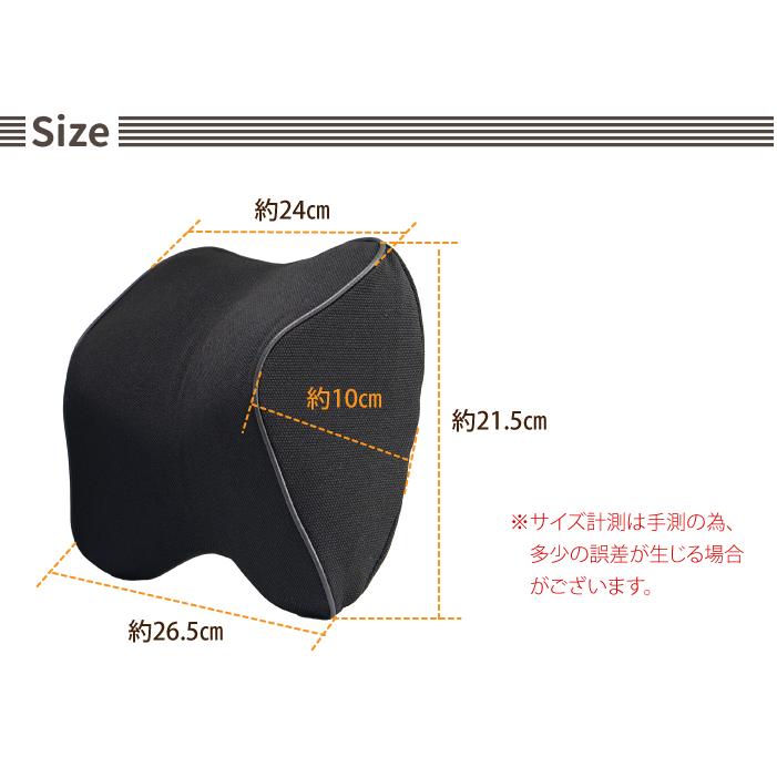 車用 ネックピロー ブラック ネックパッド 車 クッション ヘッドレスト 低反発 首 頭 枕 ドライブ サポート カー シート 長距離 トラベル 旅行 車中泊 快眠 :013863:sealovely777 - 通販 - Yahoo!ショッピング 車用 ネックピロー ブラック ネックパッド 車 クッション ヘッドレスト 低反発 首 頭 枕 ドライブ サポート カー シート 長距離 トラベル 旅行 車中泊 快眠 :013863:sealovely777 - 通販 - Yahoo!ショッピング