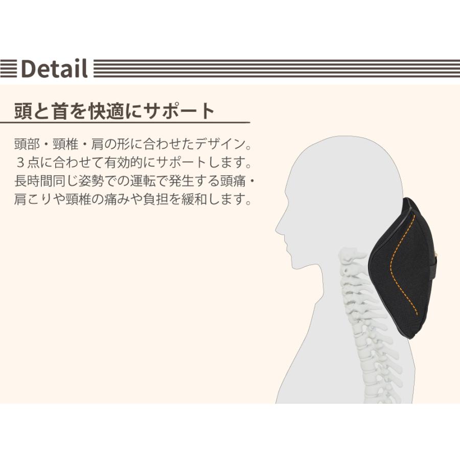 車用 ネックピロー ネックパッド 車 クッション ヘッドレスト 低反発 首 頭 枕 ドライブ サポート 旅行 車中泊 車グッズ｜sealovely777｜07