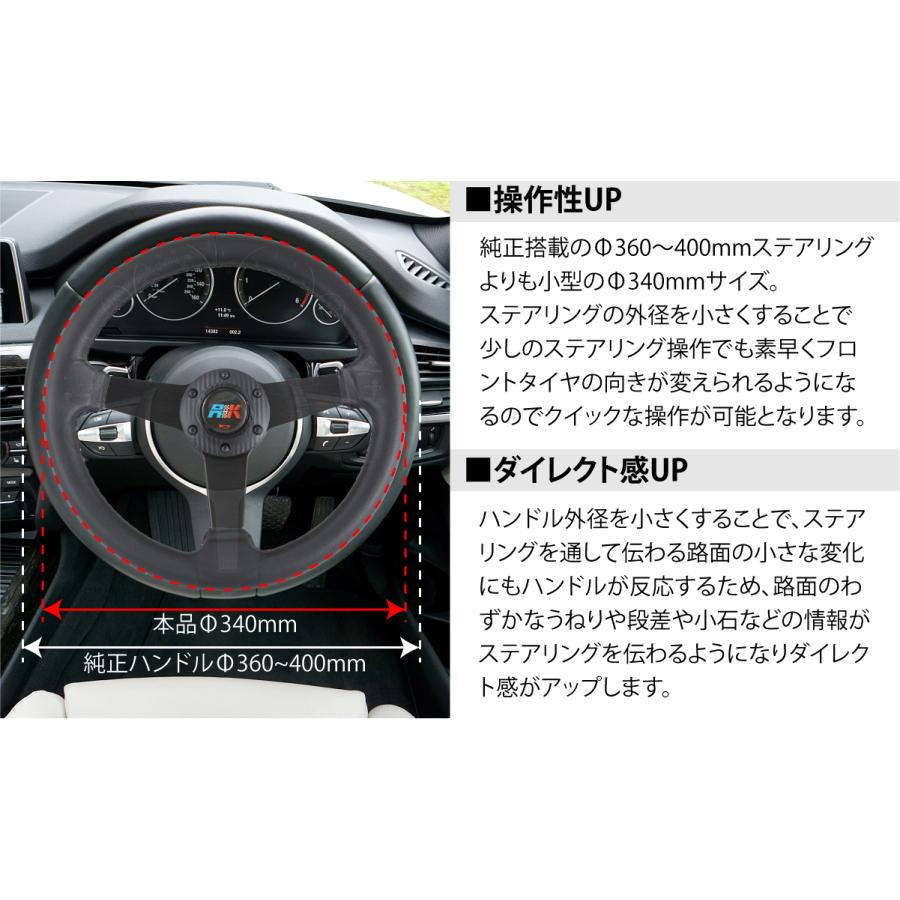 ステアリング Φ34cm FlatType 選択 汎用 スポーツステアリング