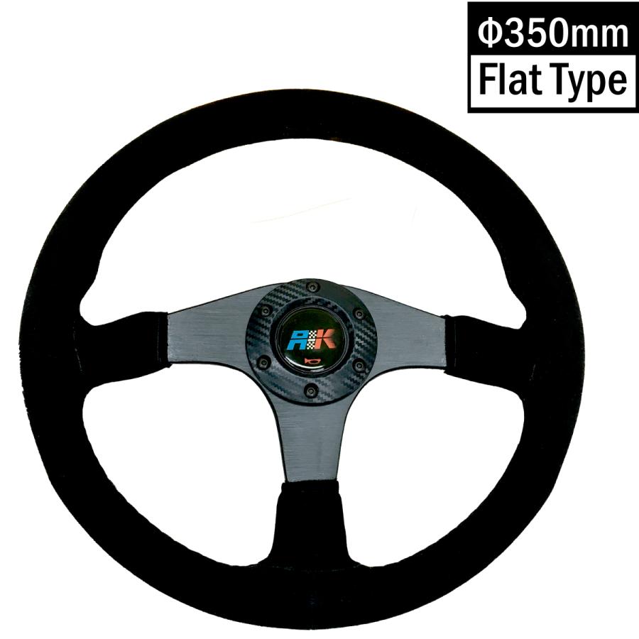 ステアリング Φ35cm FlatType スエード地 汎用 スポーツステアリング