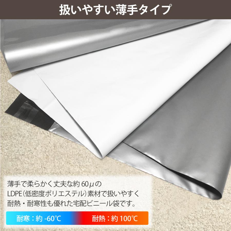 【20枚】宅配ビニール袋 透けない テープ付き B5 A4 A4+ A3 (グレー ホワイト選択）厚み60ミクロン ネコポス 梱包 袋 梱包材 宅配袋 ポリ袋 クリックポスト｜sealovely777｜07