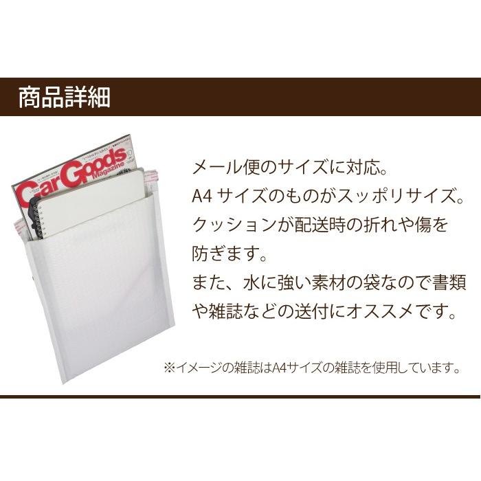 A4サイズ】エアクッション付き封筒 400枚 テープ付き (ホワイト A4サイズ】エアクッション付き封筒 400枚 テープ付き (ホワイト