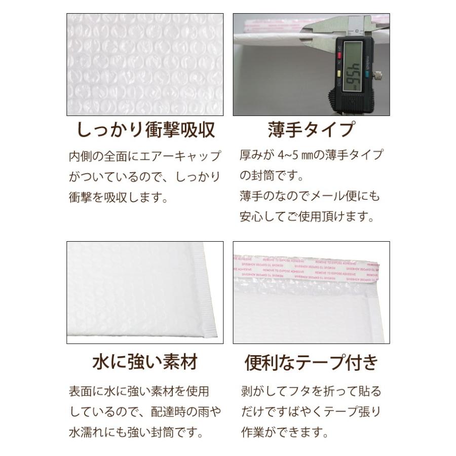 A4サイズ】エアクッション付き封筒 400枚 テープ付き (ホワイト A4サイズ】エアクッション付き封筒 400枚 テープ付き (ホワイト