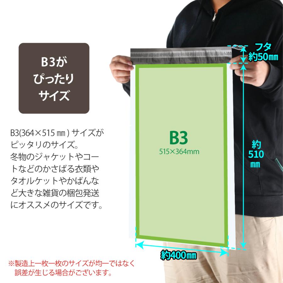 宅配ビニール袋 大きいサイズ 厚手 20枚 透けない テープ付き 宅配ビニール袋 大きいサイズ 厚手 20枚 透けない テープ付き