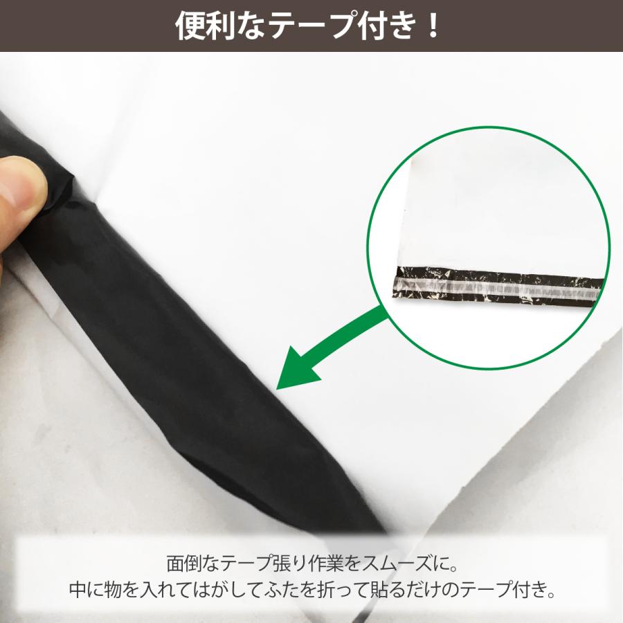 宅配ビニール袋 100枚 大きいサイズ 厚手 透けない テープ付き ホワイト 巾約400×高さ約510＋フタ約50mm 厚み80ミクロン A3よりも大きい 梱包材 クリックポスト | ブランド登録なし | 07