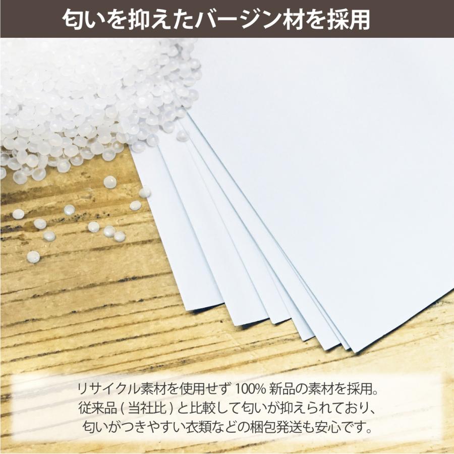宅配ビニール袋 100枚 大きいサイズ 厚手 透けない テープ付き