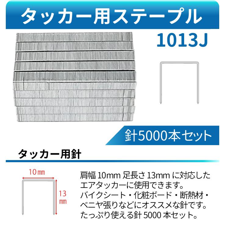 タチカワ ステ-プル10mm巾 J1013 wyw801m 非常に良い】タチカワ ステ-プル10mm巾 J1013 wyw801m 【公式通販】