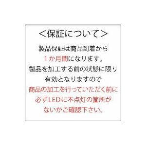 激光LEDデイライト led 高輝度COB面発光デイライトホワイト ブルー 白青 2色選択  2本 12V/24V対応【NAS-763】｜sealovely777｜03