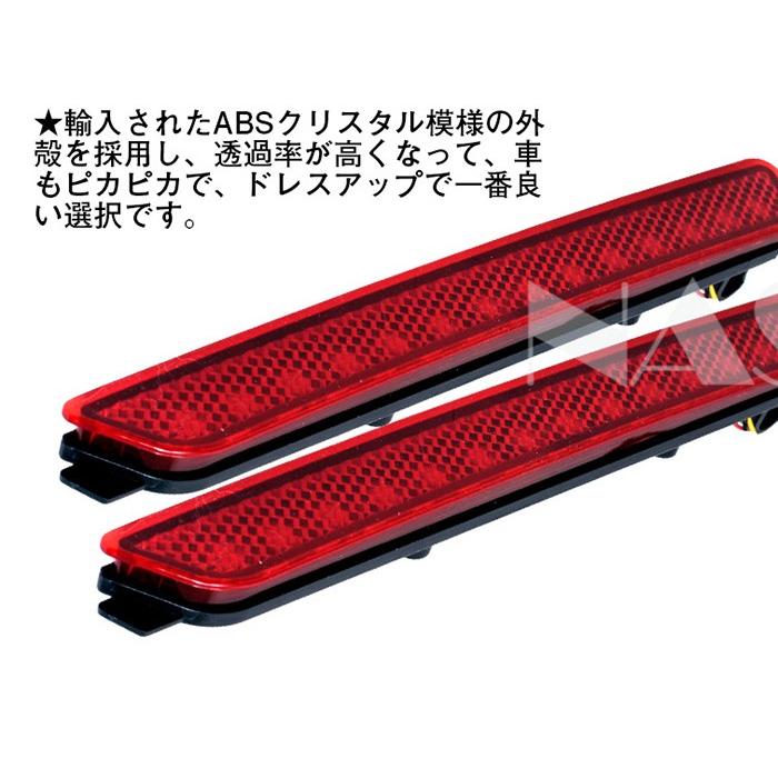 マツダ 2-3-8 専用 14smd搭載LEDリアバンパーライト NAS-378