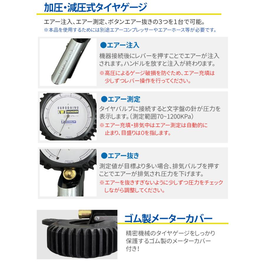 ミシュラン（MICHELIN） ＼ レビュー高評価5.0／ Michelin タイヤ