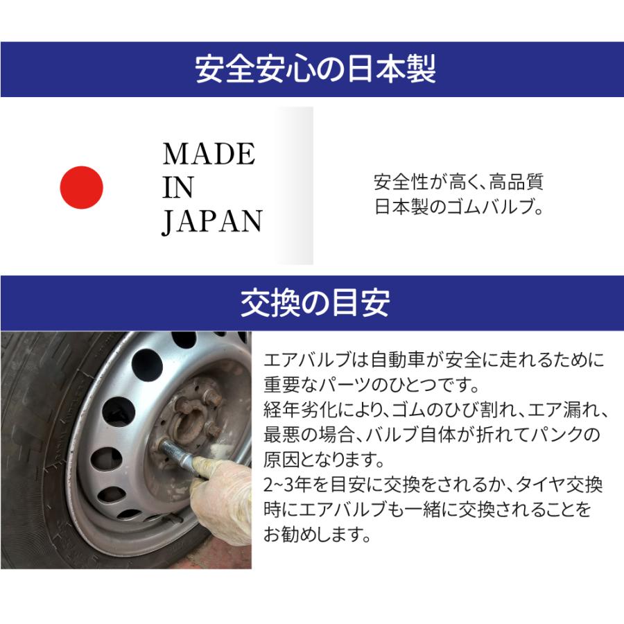 【日本製】スナップインバルブ 太平洋工業株式会社 TR-413 2020X C   TR-413 CL選択 100個(袋)セット チューブレスタイヤ用 ゴムバルブ｜sealovely777｜04