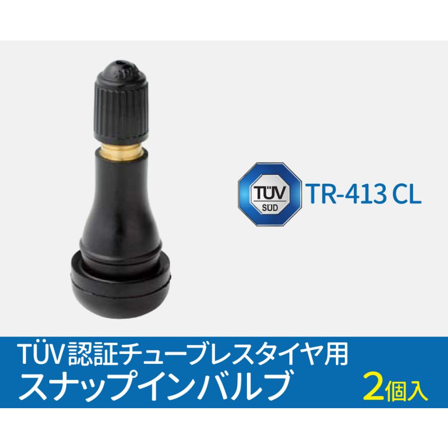 【TＵV認証】スナップインバルブ TR-413 CL  2個セット チューブレスタイヤ用 ゴムバルブ メール便 送料無料｜sealovely777｜02