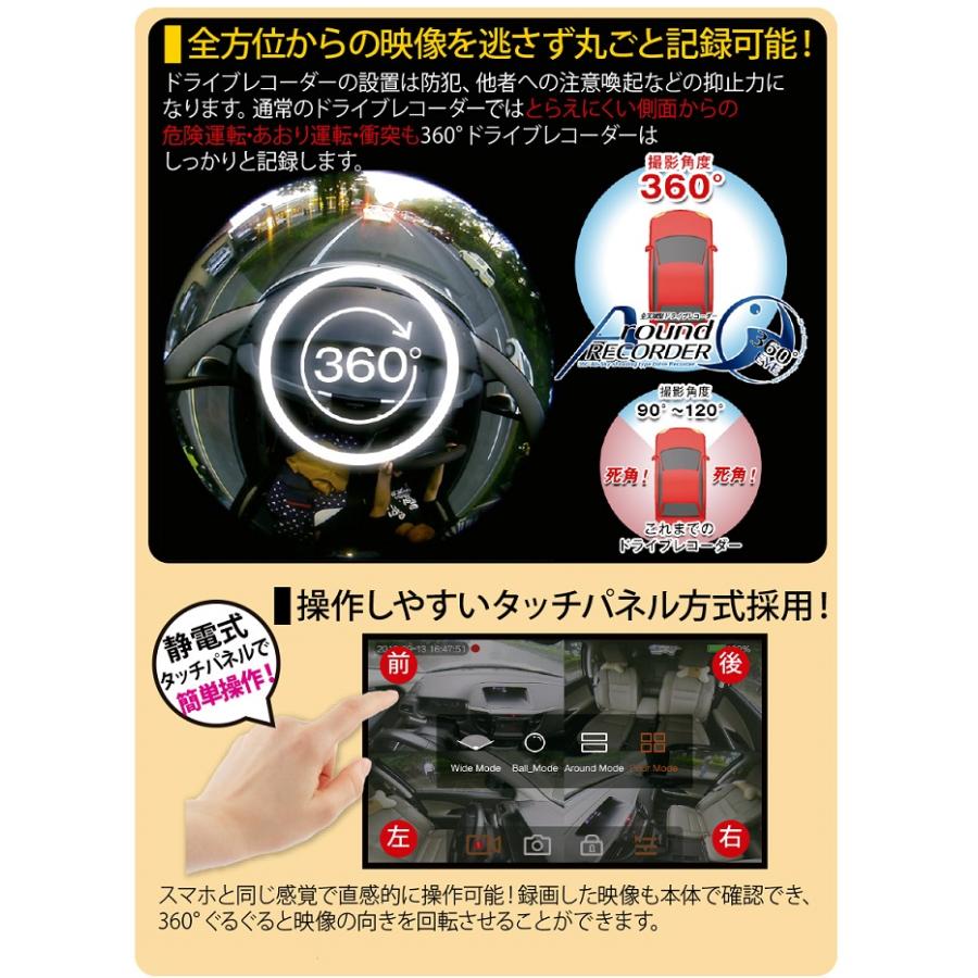 ミラー型360度ドライブレコーダー L0520(中古品) ミラー型360度ドライブレコーダー L0520 ミラー型 360度 ドライブ