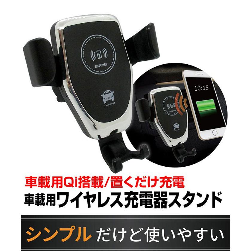 スマホホルダー 車 ワイヤレス充電 急速充電 スマホ iphone ホルダー