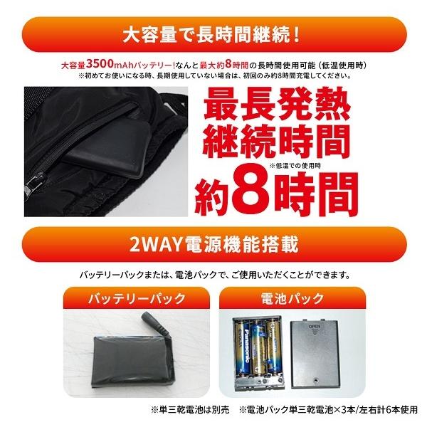 電熱グローブ ヒートグローブ 充電式 3段階温度調整 スマホ対応 防寒