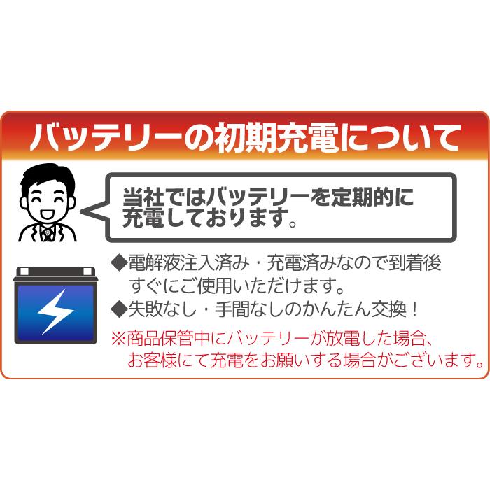 ORCA BATTERY バイクバッテリー OTR4A-BS 液入り充電済 (互換 ORCA BATTERY バイクバッテリー OTR4A-BS 液入り充電済 (互換