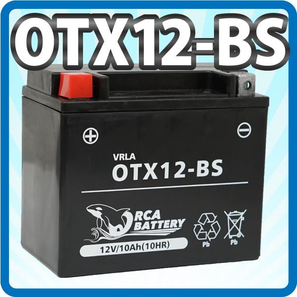 ORCA BATTERY バイクバッテリー OTX12-BS 液入り充電済 (互換：YTX12 