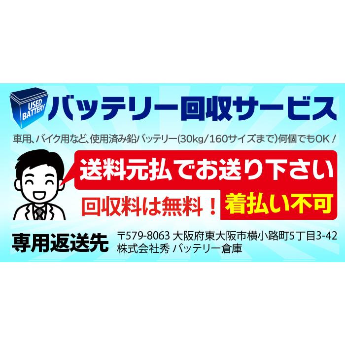 ORCA BATTERY バイクバッテリー OTX12-BS ORCA BATTERY 液入り充電済
