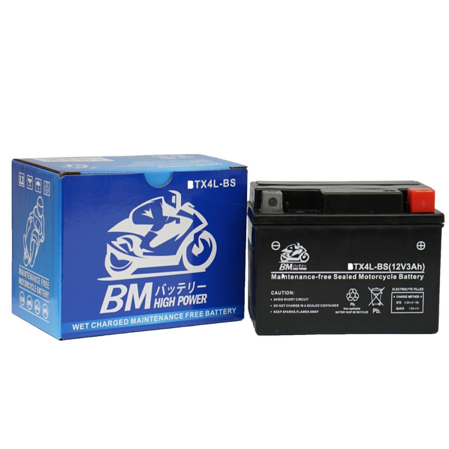 Btx4l Bs Bmバッテリー 充電済 高品質バイク バッテリー 互換 Ytx4l Bs Ctx4l Bs Ft4l Bs トゥデイ Af61 Af67 ディオ Af62 Af68 アドレスv50 Let S4 Sealovely777 Paypayモール店 通販 Paypayモール