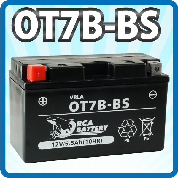 バイク バッテリー Ot7b Bs 充電 液注入済み 互換 Yt7b Bs Ct7b 4 Yt7b 4 1年保証 マジェスティ Ba Sg03j 送料 無料 Ft7b 4 Gt7b Bs Yp250s 送料無料お手入れ要らず 4hc