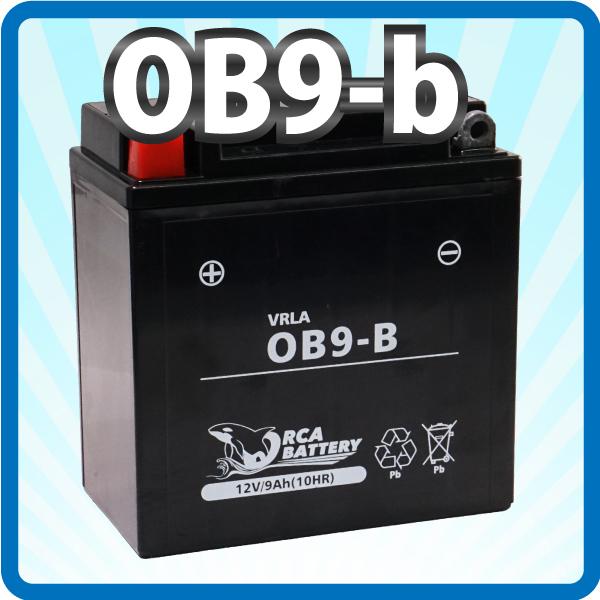 バイクバッテリー OB9-B ORCA BATTERY 液入り充電済 (互換: YB9-B SB9-B GM9Z-4B BX9-4B FB9-B) XL125R VT250 GB250 CBX125 ELIMINATOR125 1年保証｜sealovely777