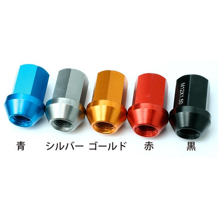 40mm レーシングナット ホイールナット M12×P1.5(貫通タイプ) 20個 