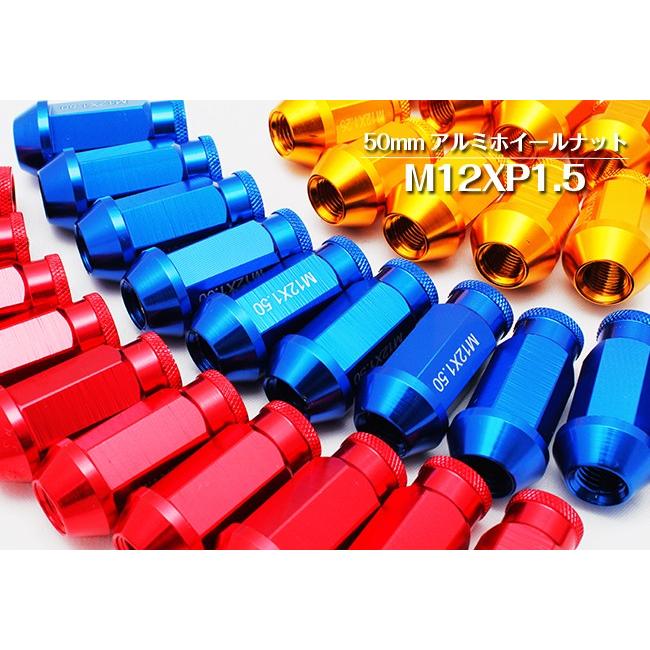 アルミナット レーシングナット軽量タイプ ホイールナット貫通 M12 P1