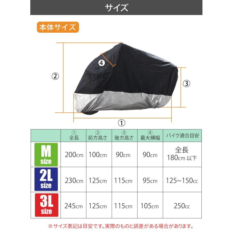 携帯袋付き 防水仕様バイクカバー M XL XXL 鍵穴付き オックス生地