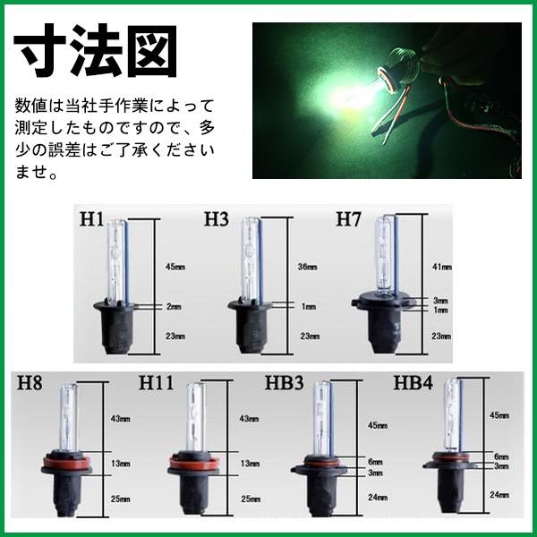 グリーンHIDキットH1 H3 H7 H8 H9 H11 HB4 HB3フルキット極薄型55W