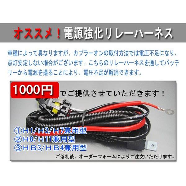 車 LED フォグ リレーハーネス ケーブル  H16 H11  H8 ロング