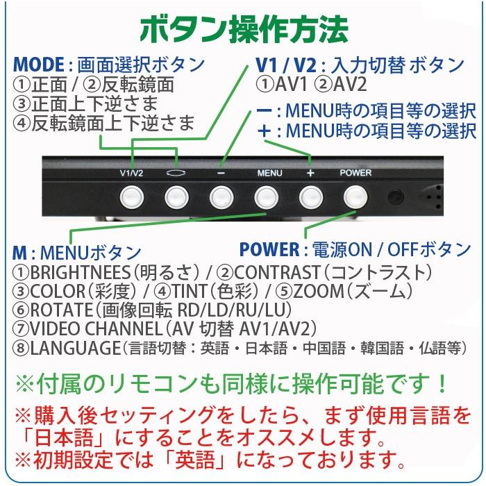 トラック用 バックカメラ 7インチモニター セット RCA 汎用 20m