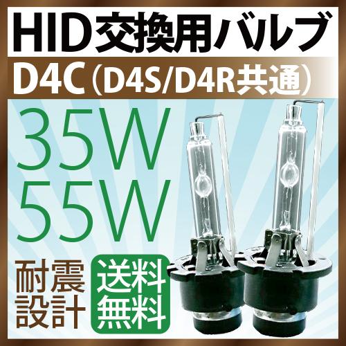 PHILIPS D4S 6000K HIDバルブ 35W hid d4 35W D4C D4R D4S 純正交換 HIDバルブ 超耐震仕様 PHILIPS技術
