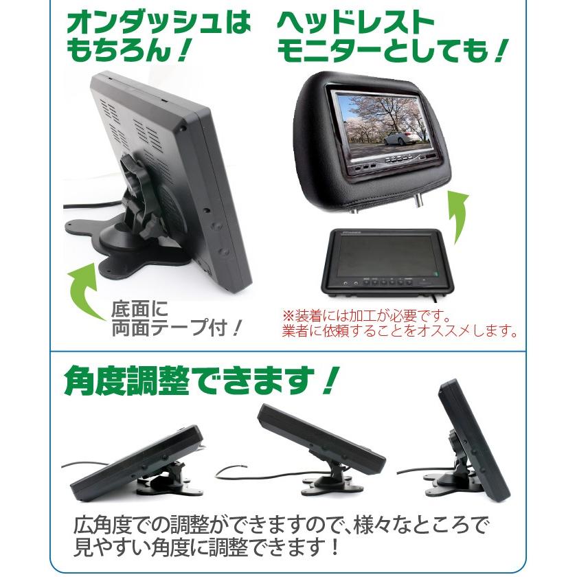 9インチ液晶バックカメラ モニター セット 12V 24V兼用 RCA汎用 9インチ液晶バックカメラ モニター セット 12V 24V兼用 RCA汎用