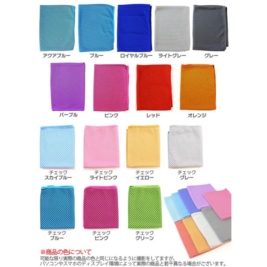 クールファイバー 水だけで冷たさ持続 熱中症対策 冷感タオル