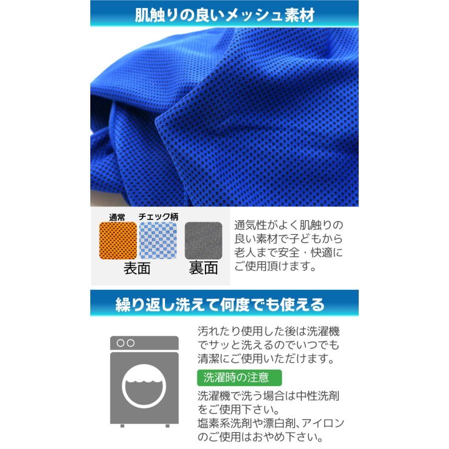 クールファイバータオル 選べる3枚セット 水だけで冷たさ持続 2サイズ