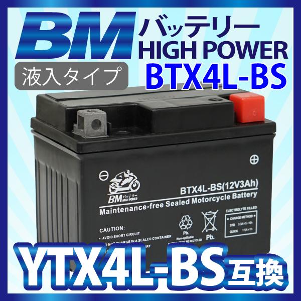 BTX4L-BS BMバッテリー 充電 液注入済み 高品質バイク バッテリー 互換： CTX4L-BS YTX4L-BS 298円 Let's42 最大10%OFFクーポン 2022春夏新色 FT4L-BS アドレスV50