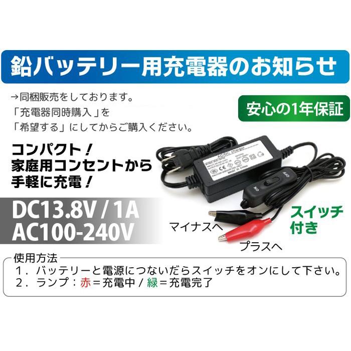 ORCA BATTERY バイクバッテリー OTX7L-BS ORCA BATTERY 液入り充電済
