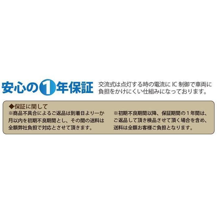 【値下げ】HID  ヘッドライトフルセット(ハーネス不要)  H4  6000K　新品・未開封品 H4 HID キット 35W 12V (Hi Lo) HIDキット HIDヘッドライト スライド式
