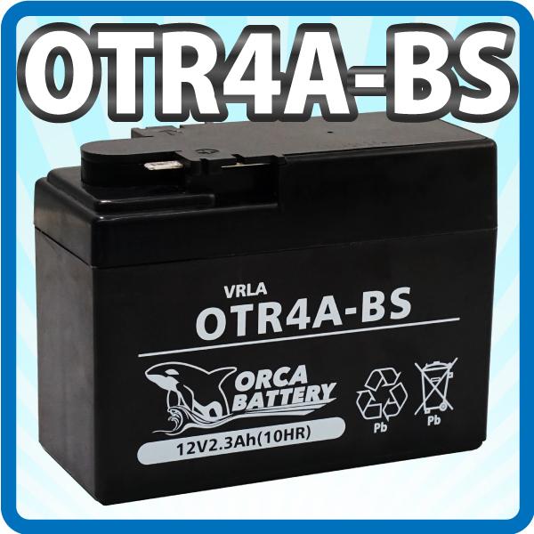 高品質 バイクバッテリーOTR4A-BS CT4A-5 NT4A-5 高品質 FTR4A-BS互換 ゴリラ 充電 1年保証 液注入済み モンキー 新色追加して再販 BAJA