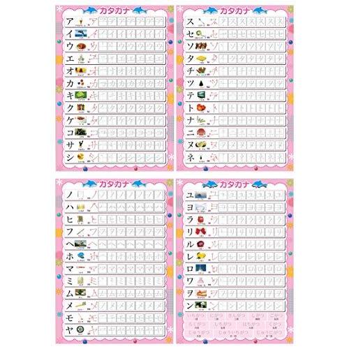 何度でも繰り返し練習できる みぞなぞり習字ボード ひらがな カタカナ すうじ アルファベット 書き順付れんしゅうシート マジックペン 子育て 知育 国際ブランド