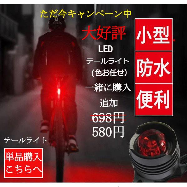 自転車 ライト ソーラー Led ライト 自転車ledライト 自転車ライト Usb充電式 ソーラー充電 4モード搭載 高輝度 防水仕様 取り付け簡単 送料無料 Rtl Led005 Zxcqd Seanestle 通販 Yahoo ショッピング