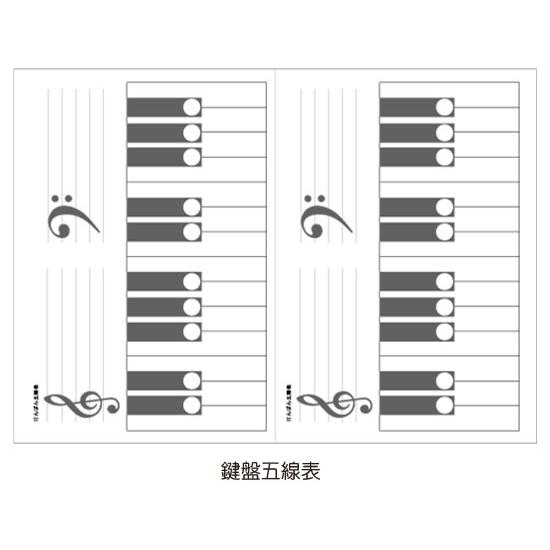 ピアノレッスンノート |  | 04
