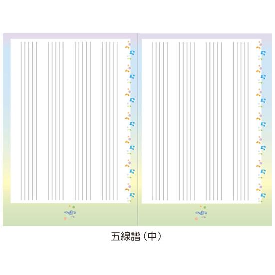 ピアノレッスンノート |  | 05