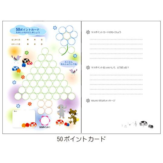 ピアノノート ピアノレッスンノート : シーナッツ910 - 通販 - Yahoo!ショッピング